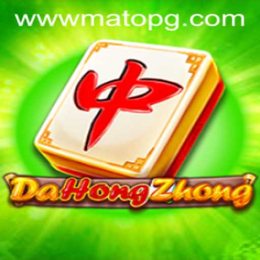 Unveiling DaHongZhong: A Comprehensive Guide to the Game